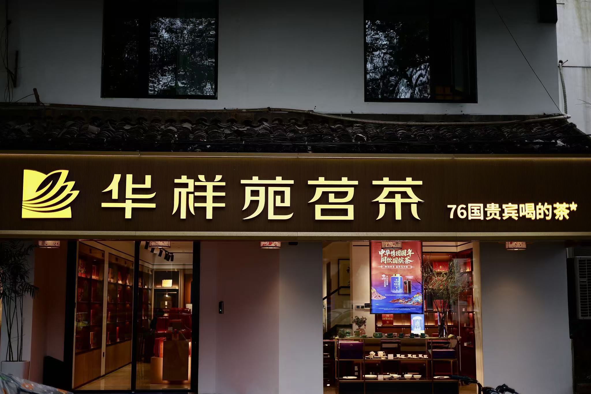 泛金常州线上分站